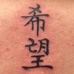 Tattoos - kanji - 102317